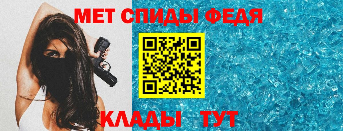 АМФ 97%  Вход с VPN  АМФ  Ейск 