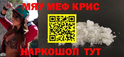 кокаин премиум Краснознаменск