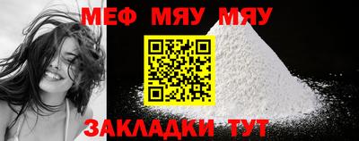 COCAINE Краснодар