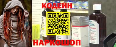 прущие крисы Краснокаменск