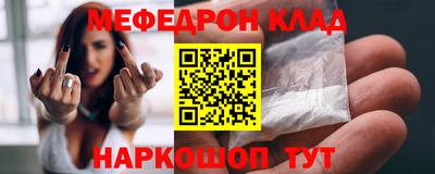 кокаин премиум Краснознаменск