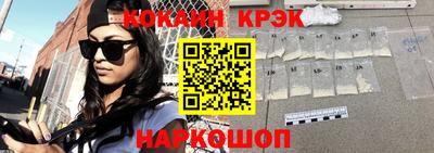 прущие крисы Краснокаменск