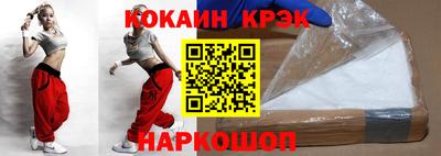прущие крисы Краснокаменск