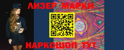 прущие крисы Краснокаменск