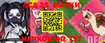 прущие крисы Краснокаменск