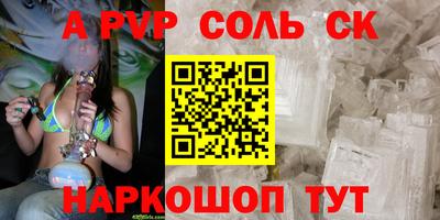 COCAINE Краснодар