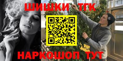 COCAINE Краснодар