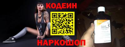 кокаин премиум Краснознаменск