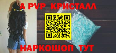 прущие крисы Краснокаменск