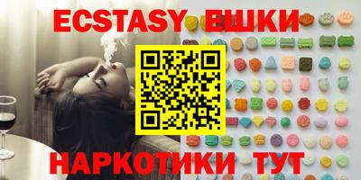 прущие крисы Краснокаменск