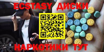 кокаин премиум Краснознаменск
