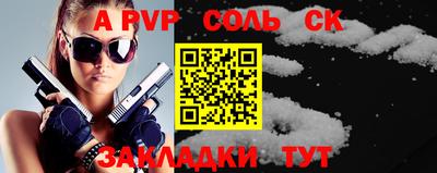 COCAINE Краснодар