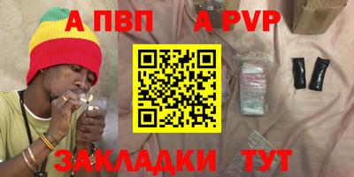 COCAINE Краснодар