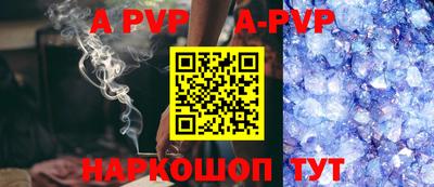 COCAINE Краснодар