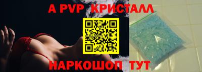 COCAINE Краснодар