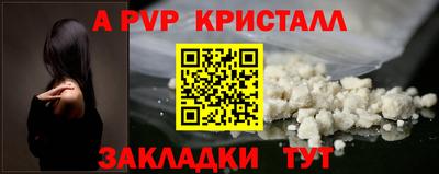 кокаин премиум Краснознаменск