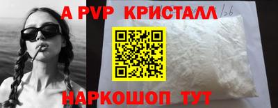 прущие крисы Краснокаменск