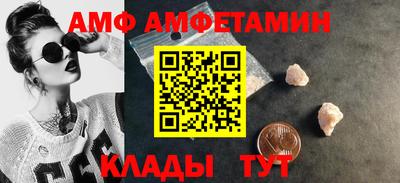 COCAINE Краснодар