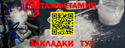 прущие крисы Краснокаменск