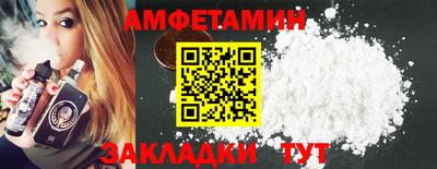 COCAINE Краснодар