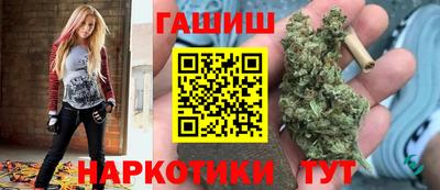 прущие крисы Краснокаменск