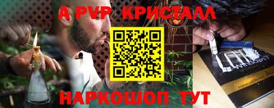 кокаин премиум Краснознаменск