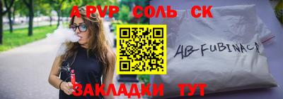 прущие крисы Краснокаменск