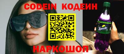 прущие крисы Краснокаменск
