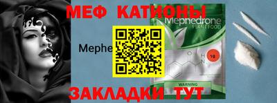 COCAINE Краснодар