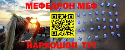 прущие крисы Краснокаменск