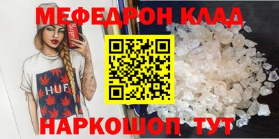 COCAINE Краснодар