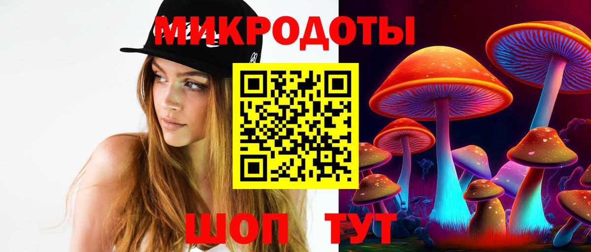 Ейск  Галлюциногенные грибы ЛСД  цены наркотик  Вход с VPN 